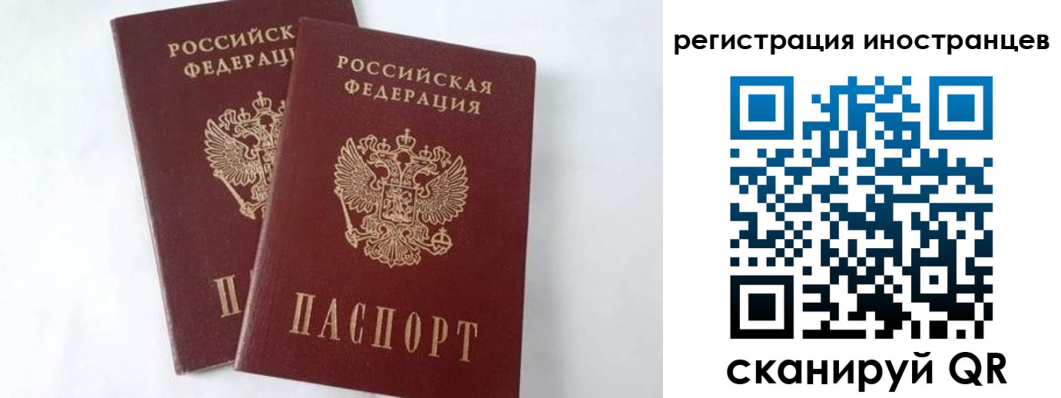 регистрация для школы в Чебаркуле