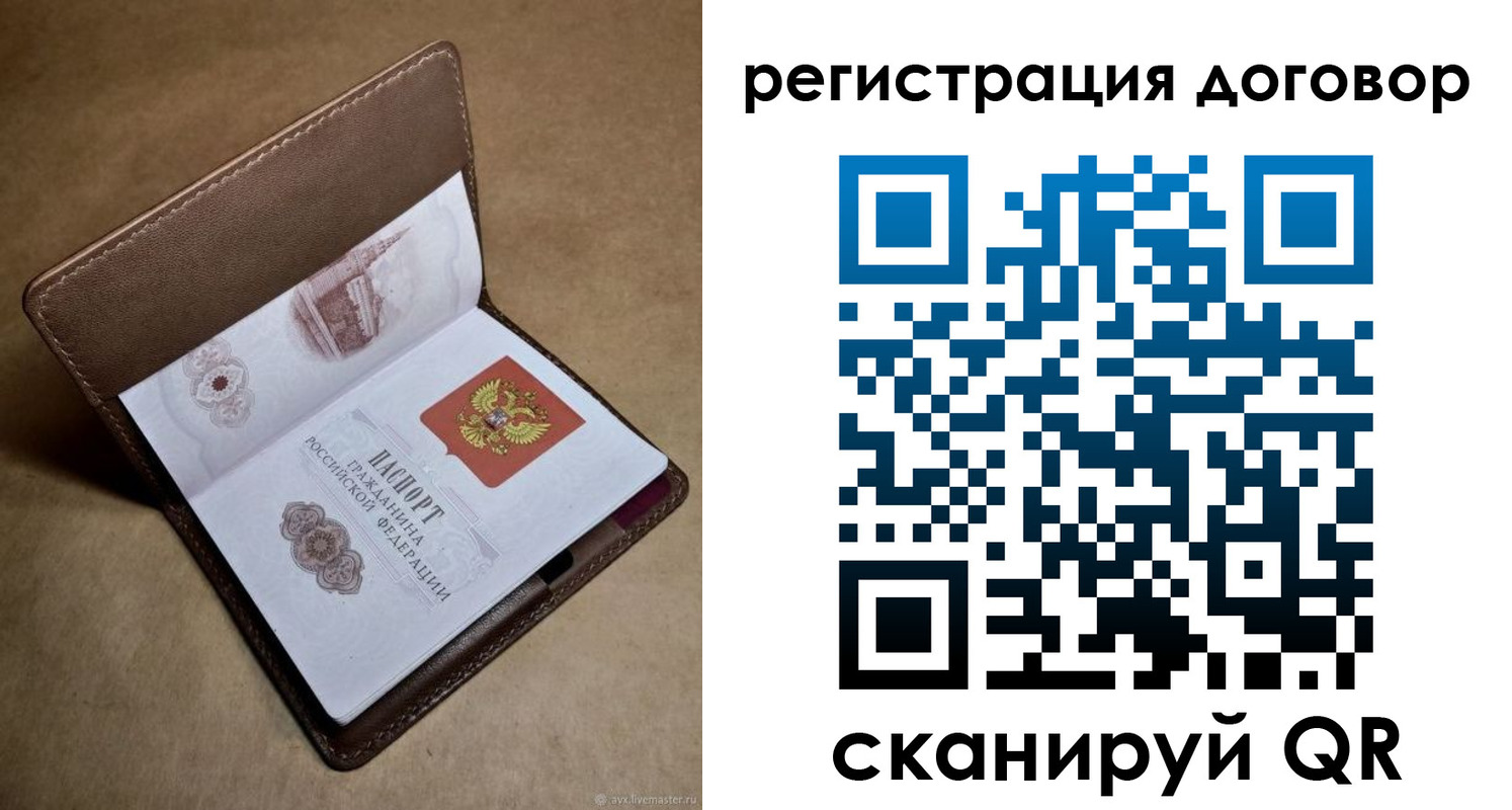 прописка поиск в Чебаркуле